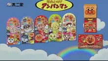 それいけ!アンパンマンくらぶ　2019年07月25日　190725［HD 720p高画質］P6