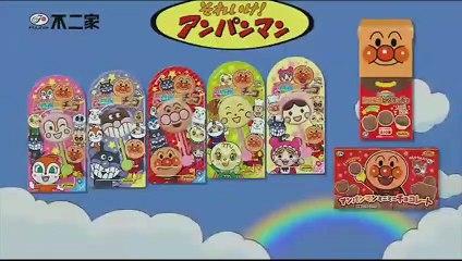 それいけ!アンパンマンくらぶ　2019年07月25日　190725［HD 720p高画質］P6