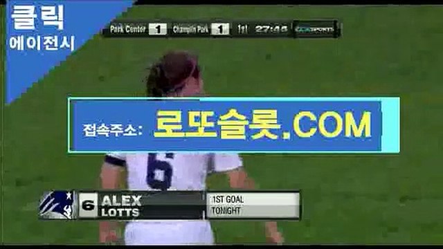 토토따는법 ＂ 로또슬롯。XYZ ＂추천코드【ＣＡ７７】 토토미니게임분석 파워사다리통계