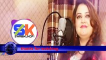Pashto New Songs 2019 Musafari Da Deera Grana - Kiran Sahar --Audio Songs-- Pashto New HD Songs 2019
