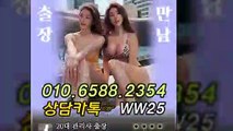 양주출장안마 -후불100%ョØ1ØE6588E2354｛카톡WW25｝ 양주전지역출장안마 양주오피걸 양주출장마사지 양주안마 양주출장마사지 양주콜걸샵≫√▲