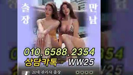 양주출장안마 -후불100%ョØ1ØE6588E2354｛카톡WW25｝ 양주전지역출장안마 양주오피걸 양주출장마사지 양주안마 양주출장마사지 양주콜걸샵≫√▲