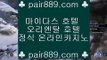 777 무료슬롯머신❊✅카지노사이트- ( 【◈ pair889.com ◈】 ) -ぞ강원랜드배팅방법す룰렛테이블わ강원랜드앵벌이の바카라사이트✅❊777 무료슬롯머신