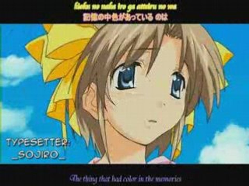 Mizuiro OP