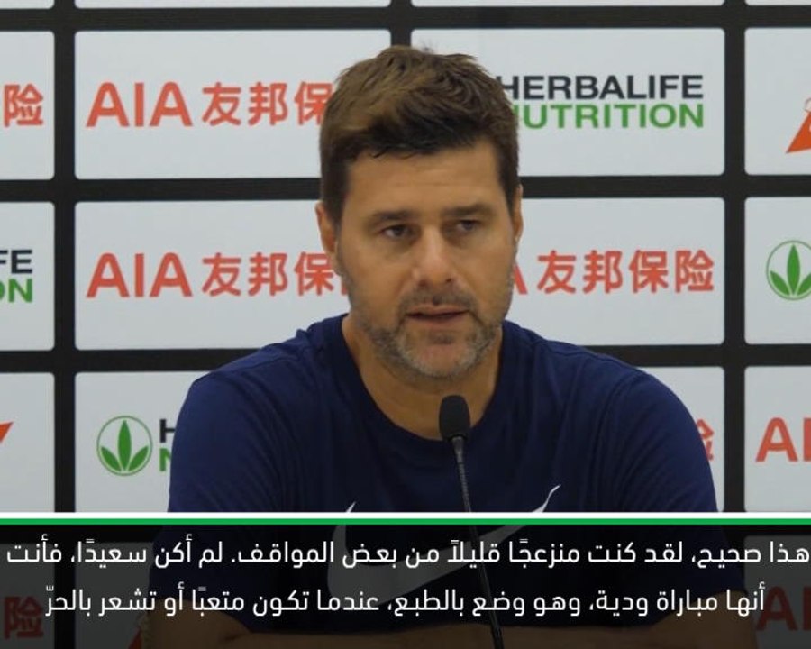 كرة قدم: الكأس الدولية للأبطال: بوكيتينو وسولسكاير يعتذران عن الالتحامات البدنيّة التنافسية