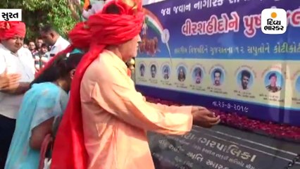 કારગિલ દિવસે પીપલોદમાં શહીદોને શ્રધ્ધાંજલિ અપાઈ