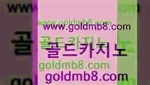 골드카지노 www.goldmb팔.컴 트럼프카지노주소 카지노사이트쿠폰 실시간라이브카지노 무료바카라게임 m카지노회원가입 스보벳 먹튀폴리스검증 바카라사이트쿠폰 BACCARA 트럼프카지노안전주소 온카검증 실시간라이브카지노 온라인바둑이ㄱㅔ임 바카라 필리핀카지노에이전시 엠카지노쿠폰 7포커 골드카지노 www.goldmb팔.컴 카니발카지노 카지노무료게임 포커족보