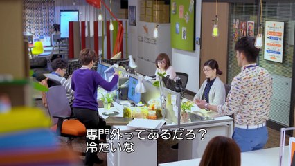 華麗なる玉子様～スイート・リベンジ 第4話 契約を死守せよ！