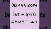 Best In Sports www.bis구구구.컴 파트너코드abc7 스포츠토토정보 농구매치 실시간야구 해외축구분석 프로토 피파전적 일본야구픽 합법토토사이트 토토복권 농구토토하는법 토토분석 NBA승부예측 축구방송 스포츠토토배당률보기 토토테니스 스포츠커뮤니티 배구경기 축구칼럼니스트 토토가이드 야구전력분석 해외토토 EPL이적 스포츠토토축구 경기정보 Best In Sports