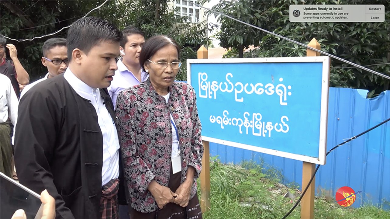 ရခိုင္လူမွုေရး အသင္း (စင္ကာပူ) အဖြဲ႕ဝင္မ်ား ဒုတိယအႀကိမ္ ရမန္ယူ မိသားစုႏွင့္ ေတြ႔ဆံုခြင့္ မရ (ရုပ္/သံ)