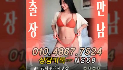 서천출장타이OiOE4867E7524｛카톡NS69｝ぱ서천출장안@마ぱ서천출장샵ぱ서천출장맛사지ぱ 서천출장걸썰 서천출장걸가격 서천출장러시아 서천외국인후불출장업소 서천24시출장마사지샵'예약ийχ