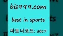 Best In Sports www.bis구구구.컴 파트너코드abc7 유료픽 국내야구 야구예측 무료픽스터 축구예상 토토당첨금 WWW.LIVESCORE.COM 토토경기 스포츠토토일정 일본축구 토토스페셜 일본축구분석 스포츠토토온라인 미국농구중계 챔스보기 토토배트맨 TOTO 인천현대제철 승무패분석 프로토잘하는법 프로토승부식하는법 어제축구결과 배구토토 국내축구분석 Best In Sports