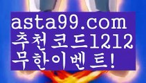 【파워볼마틴프로그램】†【 asta99.com】 ᗔ【추천코드1212】ᗕ ༼·͡ᴥ·༽‍♂️파워볼마틴프로그램【asta99.com 추천인1212】파워볼마틴프로그램✅파워볼 థ파워볼예측థ 파워볼사다리✅  파워볼필승법❇ 동행복권파워볼❎ 파워볼예측프로그램 థ파워볼알고리즘 థ파워볼대여థ 파워볼하는법 థ파워볼구간‍♂️【파워볼마틴프로그램】†【 asta99.com】 ᗔ【추천코드1212】ᗕ ༼·͡ᴥ·༽