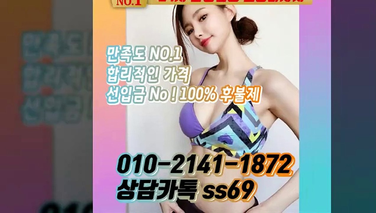 강화출장안마 -후불100%ョØ1ØE2141E1872｛카톡SS69｝ 강화전지역출장안마 강화오피걸 강화출장마사지 강화안마 강화출장마사지 강화콜걸샵≫√◀
