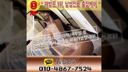 횡성출장타이OiOE4867E7524｛카톡NS69｝ぱ횡성출장안@마ぱ횡성출장샵ぱ횡성출장맛사지ぱ 횡성출장걸썰 횡성출장걸가격 횡성출장러시아 횡성외국인후불출장업소 횡성24시출장마사지샵'예약ийχ