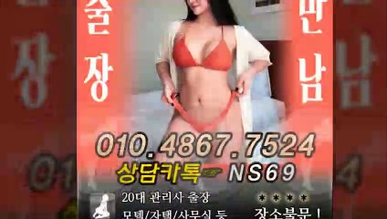 군산출장타이OiOE4867E7524｛카톡NS69｝ぱ군산출장안@마ぱ군산출장샵ぱ군산출장맛사지ぱ 군산출장걸썰 군산출장걸가격 군산출장러시아 군산외국인후불출장업소 군산24시출장마사지샵'예약ийχ