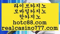 전국카지노(hotc88.com)전국카지노