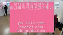 장줄그림장★바카라통§섯다바카라§먹튀없는온라인§먹튀없다§바카라데이§pb-1212.com§§모바일온라인§모바일카지노§모바일바카라§오성카지노§씨오디카지노§솔레어vip§★장줄그림장