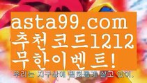 【일반 단폴】†【 asta99.com】 ᗔ【추천코드1212】ᗕ ༼·͡ᴥ·༽‍파워볼사다리대여【asta99.com 추천인1212】파워볼사다리대여✅ 파워볼 ౯파워볼예측 ❎파워볼사다리  ౯파워볼필승법౯ 동행복권파워볼✅ 파워볼예측프로그램 ❎파워볼알고리즘 ✳파워볼대여 ౯파워볼하는법౯ 파워볼구간❇‍【일반 단폴】†【 asta99.com】 ᗔ【추천코드1212】ᗕ ༼·͡ᴥ·༽