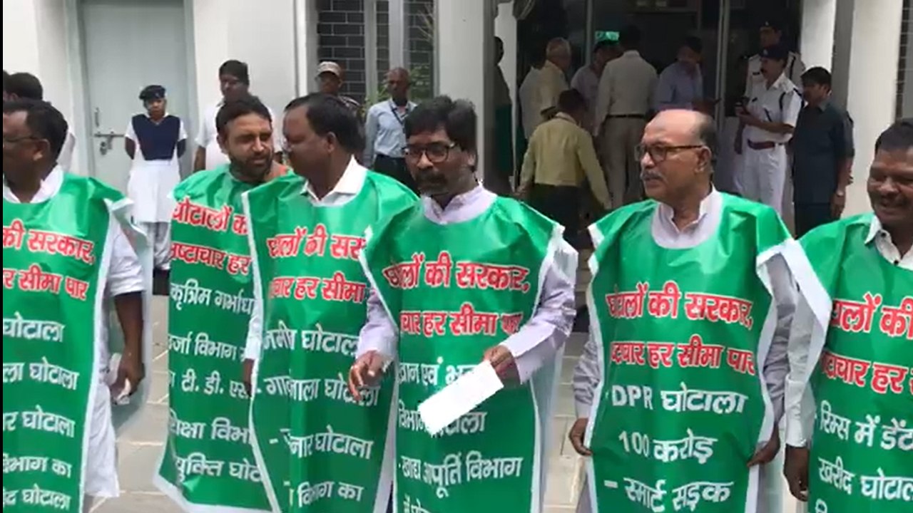 Jharkhand विधानसभा के बाहर hemant soren का हंगामा