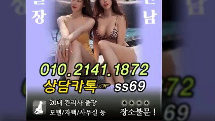 경남출장안마 -후불100%ョØ1ØE2141E1872｛카톡SS69｝ 경남전지역출장안마 경남오피걸 경남출장마사지 경남안마 경남출장마사지 경남콜걸샵≫√◀