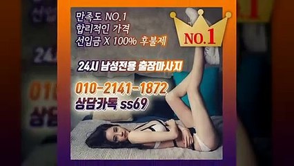 송도출장안마 -후불100%ョØ1ØE2141E1872｛카톡SS69｝ 송도전지역출장안마 송도오피걸 송도출장마사지 송도안마 송도출장마사지 송도콜걸샵≫√◀