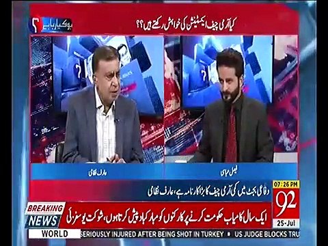 COAS General Bajwa will get extension