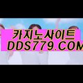 온라인바카라사이트주소□【▶aab889．ＣＯＭ◀】【▶모법요로자등년◀】와와카지노사이트 와와카지노사이트 □온라인바카라사이트주소