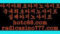 바카라승률높이기(hotc88.com)바카라승률높이기