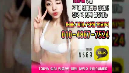 상주출장타이OiOE4867E7524｛카톡NS69｝ぱ상주출장안@마ぱ상주출장샵ぱ상주출장맛사지ぱ 상주출장걸썰 상주출장걸가격 상주출장러시아 상주외국인후불출장업소 상주24시출장마사지샵'예약ийχ