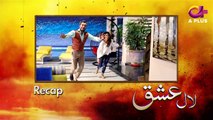 Laal Ishq - Episode 2 - Aplus Dramas -  Faryal Mehmood, Saba Hameed, Waseem Abbas, Babar Ali