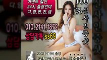 대구출장안마 -후불100%ョØ1ØE2141E1872｛카톡SS69｝ 대구전지역출장안마 대구오피걸 대구출장마사지 대구안마 대구출장마사지 대구콜걸샵≫√◀