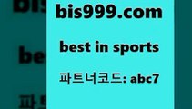 베스트 인 스포츠 www.bis구구구.컴 파트너코드abc7 해외축구경기일정 BET365가상축구 농구배당 무료스포츠픽 축구승무패분석 프로토일정 와이즈토토바로가기 프로토예상 농구분석 스포츠토토배당률보기 스포츠토토하는법 축구토토배당률 토토분석 토토와프로토 야구토토분석 팁스터 토토스페셜 국내농구분석 무료픽 배팅군단 어제축구경기 토토매치 스포츠토토적중결과 푸로야구 베스트 인 스포츠