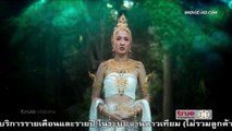 นาคี 2 (2018) NAKEE 2 EP 2/2 จบ