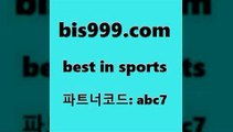 베스트 인 스포츠 www.bis구구구.컴 파트너코드abc7 NPB 프로토토토 프로토잘하는법 토토스페셜 스페셜토토 K리그2 오늘새벽축구 토토배당 축구승무패분석 일본야구 스포라이브합법 세계축구중계 스포츠토토예상 일본란제리모델 와이즈토토추천 토토픽 스포츠토토배당 챔피언스리그분석 라이브스코어7 퓨처스올스타 무료픽 배구분석 토토결과 스포츠토토배당률 베스트 인 스포츠