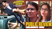 Judgementall Hai Kya Public Review