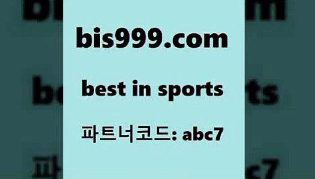 Best In Sports bis구구구.컴 파트너코드abc7 토토적중결과 축구칼럼니스트 MLB해외배당 승부식토토 해외픽스터 EPL이적 라이브스포츠중계 프로토픽 일본실시간방송 쿨티비 토토분석가 베트멘스포츠토토 코츠월드투어 토토노하우 유로분석 토토사이트 토토분석 번리FC 축구배당 스포츠브랜드쇼핑몰 국제친선경기 단폴 토토픽 스포츠토토케이토토 Best In Sports