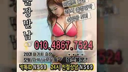 울릉출장타이OiOE4867E7524｛카톡NS69｝ぱ울릉출장안@마ぱ울릉출장샵ぱ울릉출장맛사지ぱ 울릉출장걸썰 울릉출장걸가격 울릉출장러시아 울릉외국인후불출장업소 울릉24시출장마사지샵'예약ийχ