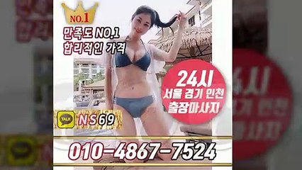 논산출장타이OiOE4867E7524｛카톡NS69｝ぱ논산출장안@마ぱ논산출장샵ぱ논산출장맛사지ぱ 논산출장걸썰 논산출장걸가격 논산출장러시아 논산외국인후불출장업소 논산24시출장마사지샵'예약ийχ