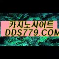 스포츠토토▦【▶AAB889。com◀】【▶히늘위침등금장◀】개츠비카지노 개츠비카지노 ▦스포츠토토