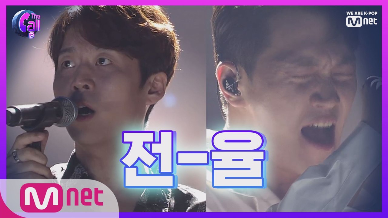 [다음주] '목소리의 힘이 무엇인지 보여드릴게요' 2차 리메이크 콜라보 무대 공개!