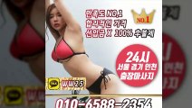 울진출장안마 -후불100%ョØ1ØE6588E2354｛카톡WW25｝ 울진전지역출장안마 울진오피걸 울진출장마사지 울진안마 울진출장마사지 울진콜걸샵≫√▲