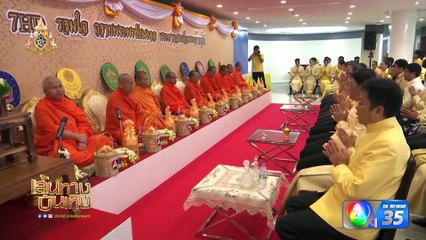 ผู้บริหาร นักแสดง พนักงานช่อง 7HD รวมใจถวายพระพรชัยมงคล พระบาทสมเด็จพระเจ้าอยู่หัว