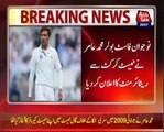 Star Fast Bowler Mohammad Amir Announces Retirement From Test Cricket
