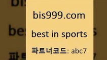 베스트 인 스포츠 www.bis구구구.컴 파트너코드abc7 파예그릭요거트 코난티비 경기정보 스포츠토토해외배당 유럽축구 농구토토매치 스코어보드제작 토토구매 스포츠토토승무패 왓포드FC 유료픽 사다리잘하는법 토토프로그램 분데스리가분석 한국독일전스포츠토토 토토박스 이피엘 토토와프로토 농구W매치 픽스터젠틀러 농구토토 해외야구경기일정 토토잘하는법 네임드분석 베스트 인 스포츠