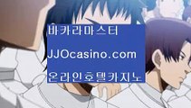 #금성  #벳  #솔레어카지노  #영종국제도시카지노  #로얄카지노       jjocasino.com  #세징야 선수팔이 제     #박주영느낌날꺼같아요  #세징야의 허벅지 뒷  #이동국 K리그에서   jjocasino.com #프라임  #불법룰렛  #리얼라이브바카라  #루징쿱  #카지노사이트추천   #더블덱블랙잭적은검색량  #안전바카라  #실시간  jjocasino.com