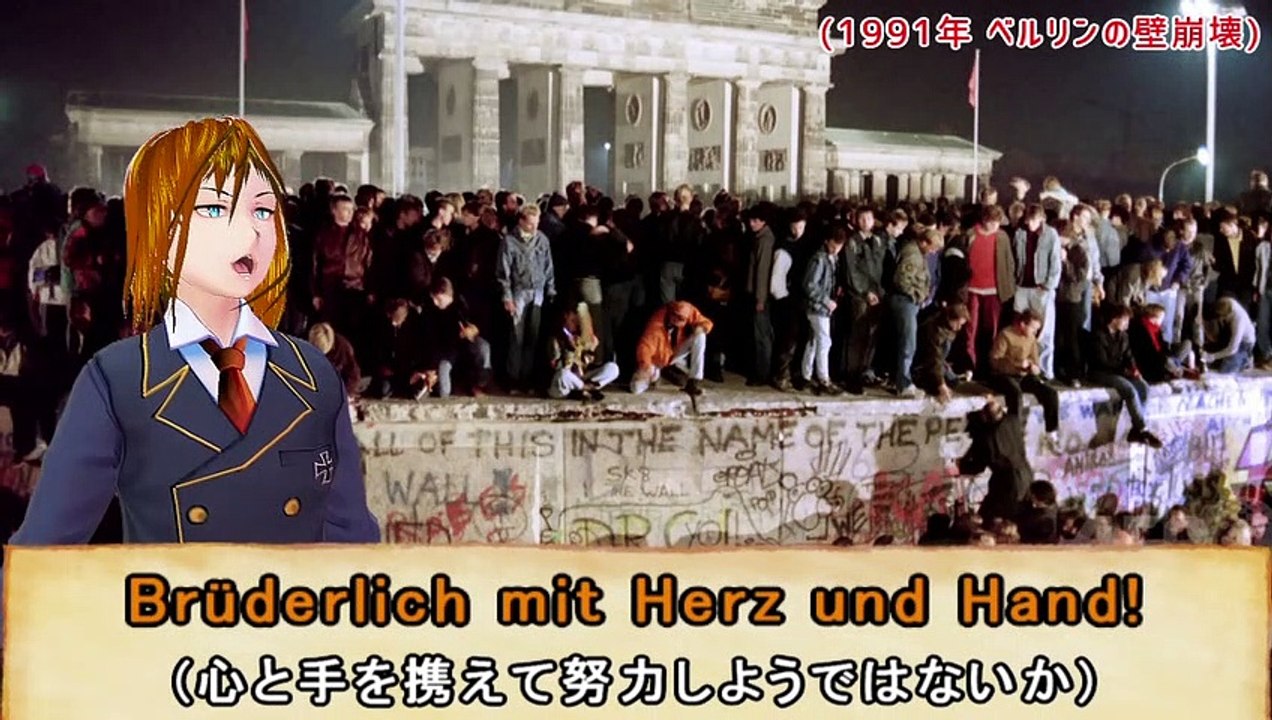 [VTuber] Deutschlandlied (Das Lied der Deutschen)