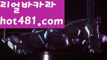 ||솔레어스피드게임||【 hot481.com】 ⋟【라이브】해외바카라사이트-か {{{ hot481 }}}かか해외카지노사이트||솔레어스피드게임||【 hot481.com】 ⋟【라이브】