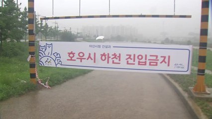 중부권 폭우 피해...농작물 23.4ha 침수·담장 3곳 붕괴 / YTN