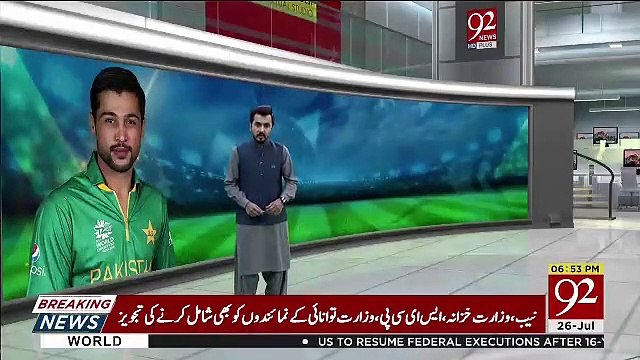 Mohammad Amir announces retirement from Test cricket